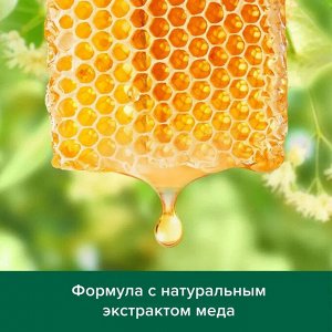 Шампунь Палмолив Натурэль Защита волос с экстрактом меда 450 мл