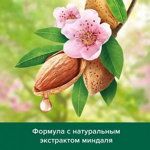 Шампунь Палмолив Натурэль Шелковистая мягкость с экстрактом миндаля 450 мл