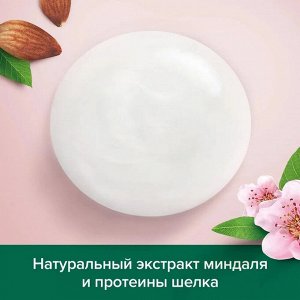 Шампунь Палмолив Натурэль Шелковистая мягкость с экстрактом миндаля 450 мл