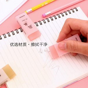 Ластик Мягкий ластик для стирания простого карандаша