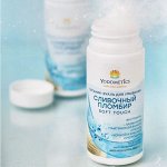 Энзимные пудры Yodometics — уникальный пенный пилинг