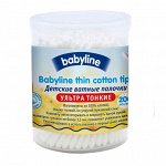 Ватные палочки Babyline в пластиковом боксе, ультратонкие, 200шт.