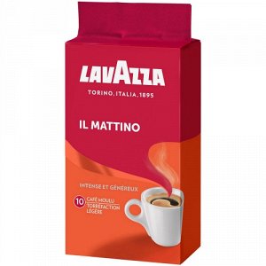 Кофе молотый Lavazza