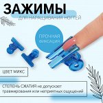 Зажимы для наращивания ногтей, 3 см, 5 шт