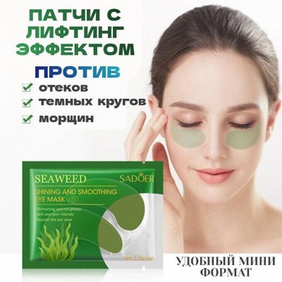 Уходовые средства в удобных мини-форматах. От 8 рублей