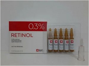 Ампульный концентрат RETINOL ampoule 0.3% % (5*2 ml)