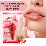 Уход за губами. Сыворотки, патчи, бальзамы, скрабы