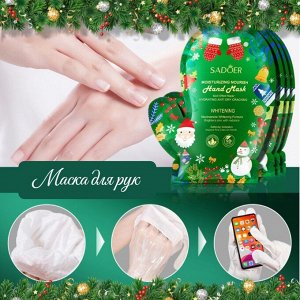 Педикюрные носочки и маска для рук