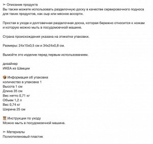 BERGTUNGA, Разделочная доска, набор из 2 предметов, темно-синяя/красная