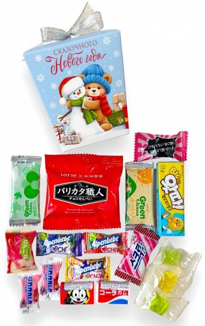 Подарочек м041