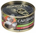 Сардина кусковая с овощным гарниром в томатном соусе