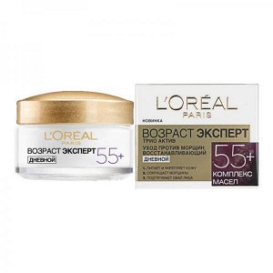 LOREAL   ВОЗРАСТ ЭКСПЕРТ 55+  Крем антивозрастной дневной 50 мл.