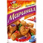 Маринад пряный (35гр)