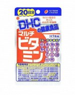 DHC Мультивитамины ( курс на 20 дней)