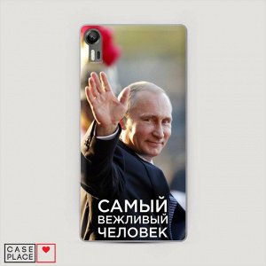 Пластиковый чехол Путин 7 на Lenovo Vibe Shot