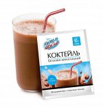 Коктейль Худеем за неделю белково-шоколадный  40гр пакет/12