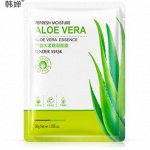 Маска с экстрактом Aloe Vera