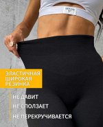 ЛОСИНЫ В РУБЧИК С НАЧЕСОМ