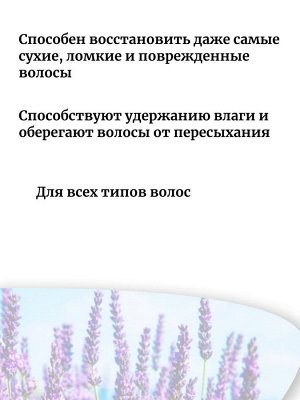 Lador Филлер для волос 13мл New (фиолетовый)Perfect Hair Fill-Up Mauve Edition