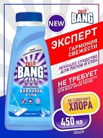 CILLIT BANG Ср-во д/полов и стен Гармония свежести 450 мл
