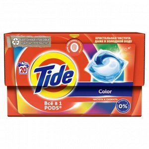 Tide Pods Капсулы для стирки Color 20шт
