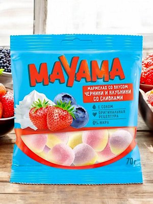 Мармелад жевательный «Mayama» со вкусами клубники и черники со сливками, 70 г
