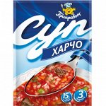 Суп Харчо (70гр)