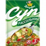 Суп Рассольник (60гр)