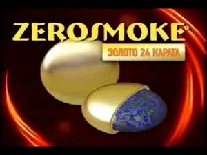 Магниты против курения Zerosmoke оптом