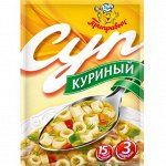 Суп Куриный (60гр)