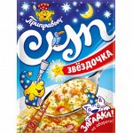 Суп Звездочка (60гр)