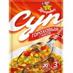 Суп Гороховый с мясом (60гр)