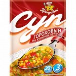 Суп Гороховый на курином бульоне (60гр)