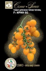 Томат Ирин 60 F1