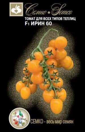 Томат Ирин 60 F1