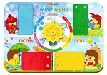 Бизиборд &quot;Времена года&quot; (дерево) 27*19см