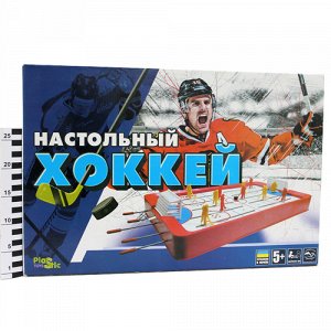 Бс242 Н0001--Игра настольная  "Хоккей"кор