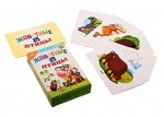 Игра карточная Животные и Птицы
