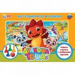 Игра-ходилка &quot;Умка&quot; Дракоша Тоша кор.