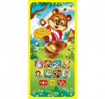 Игрушка муз. элекр. &quot;Музыкальный телефон&quot; Веселый Мишка