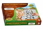 Игра Электровикторина&quot; &quot;Окружающий мир&quot; 37*24*4 см
