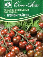 Томат Бейби Тайгер F1 (ЕВРОЛОГ)
