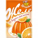 Желе апельсиновое (100гр)