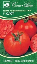 Томат Слот F1 (ЕВРОЛОГ)