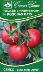 Томат Розовая Катя F1 (ЕВРОЛОГ) хит