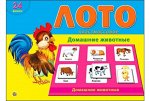 Лото &quot;Домашние животные&quot; 24 фишки (пласт.)