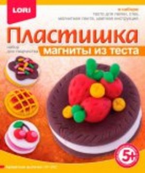 Магниты из теста "Ароматная выпечка" 12*14см  ТМ "Лори"  V