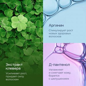 Lavant Сыворотка для роста ресниц и бровей 10 мл