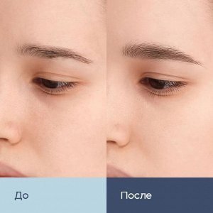 Lavant Сыворотка для роста ресниц и бровей 10 мл