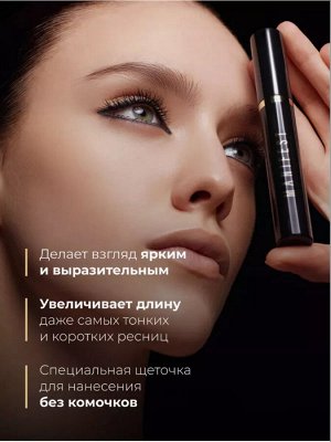 Lavant Тушь для ресниц с эффектом объёма и удлинения «MANIFEST» 11 г Лавант